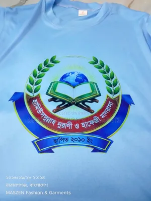আপনার প্রতিষ্ঠানের পোশাক কাস্টমাইজ করুন