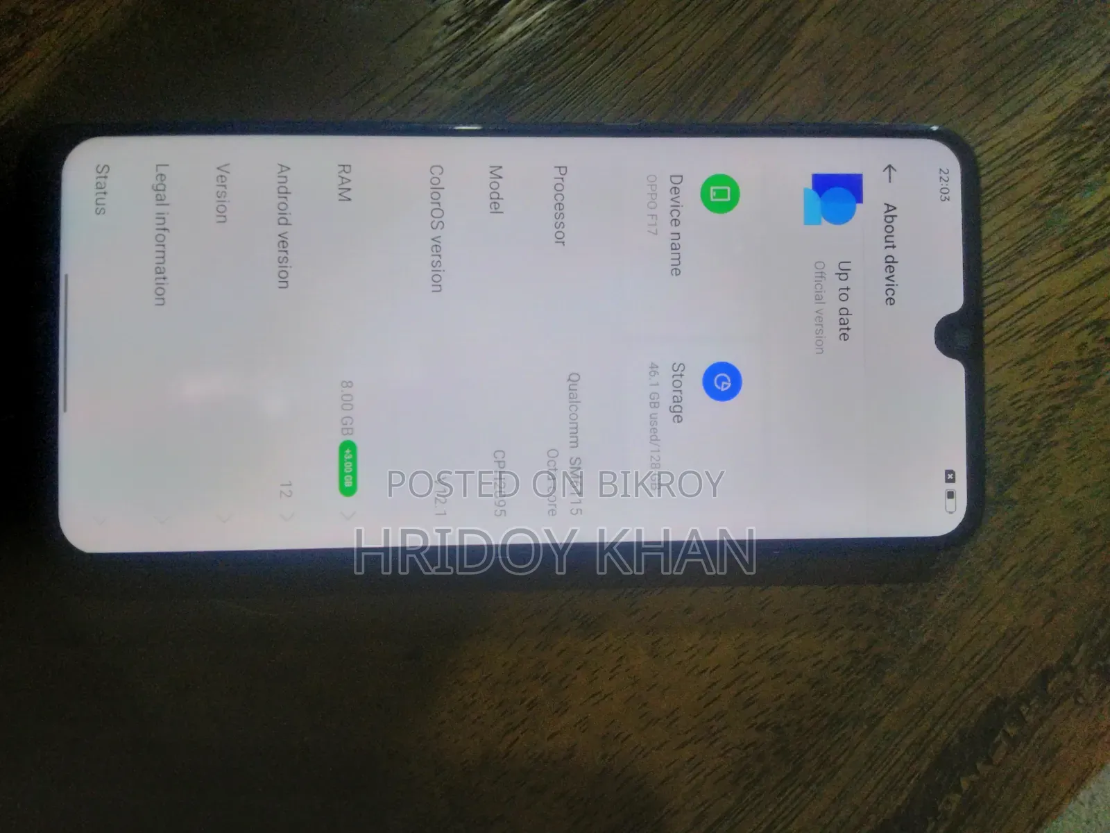 অপো এফ১৭ ১২৮ জিবি ব্লু