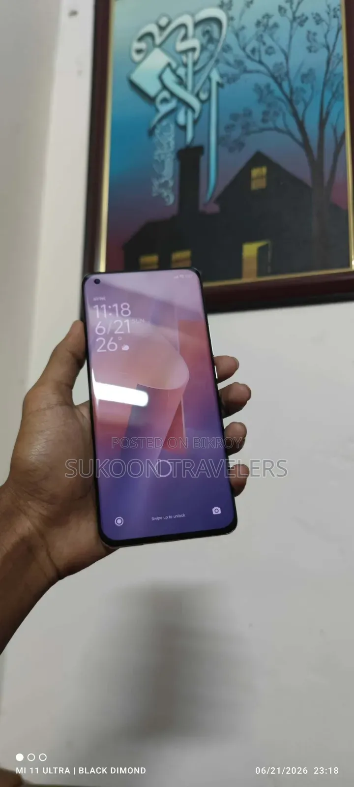 শাওমি মি ১১ আল্ট্রা ২৫৬ জিবি সাদা