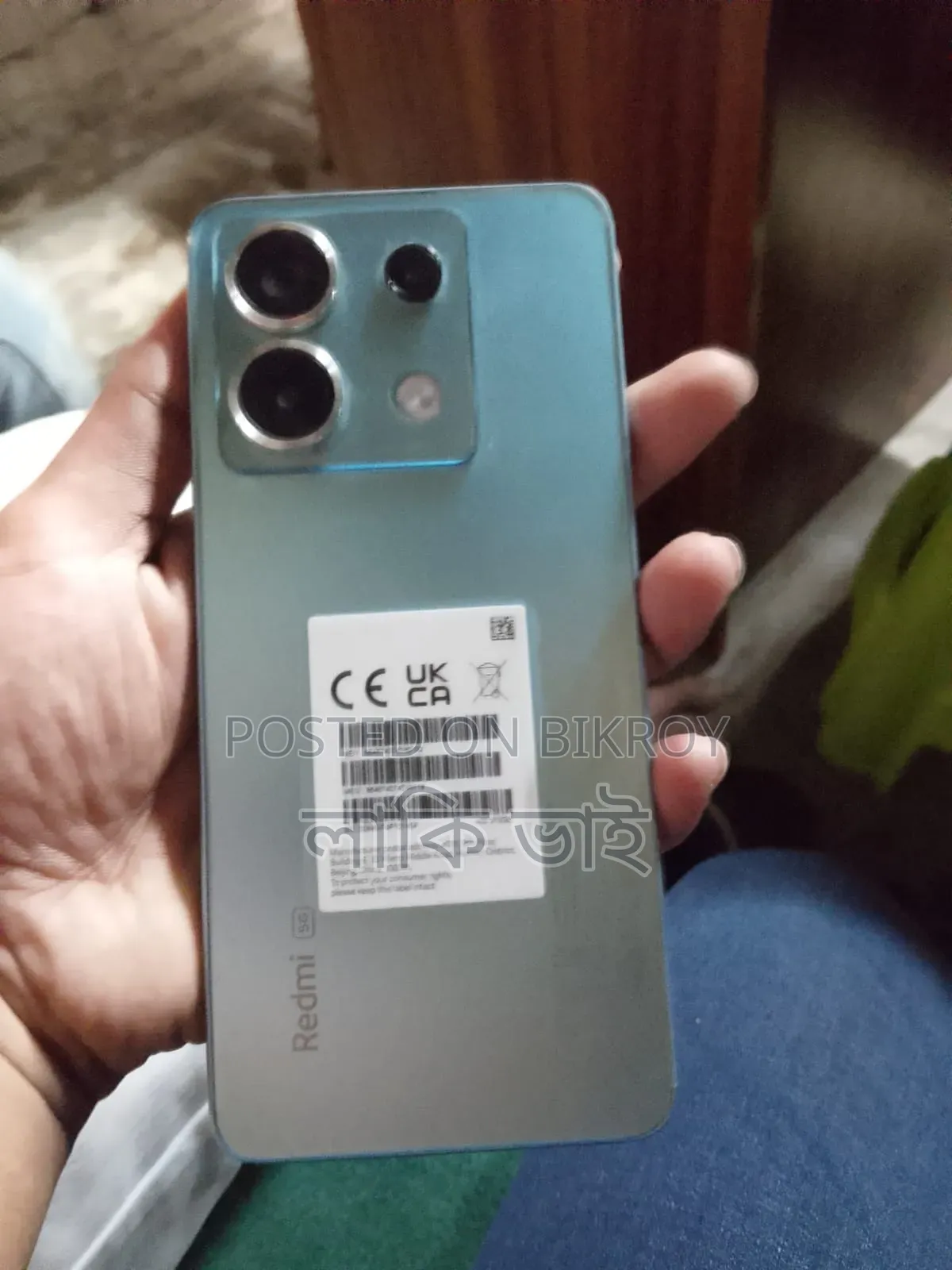 শাওমি রেডমি নোট ১৩ ৫১২ জিবি ব্লু