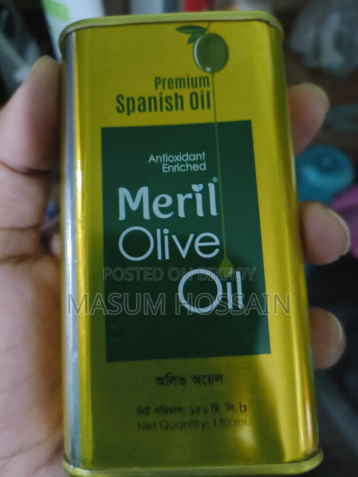 Meril Olive Oil 150ml | Premium Spanish Olive Oil | Original
