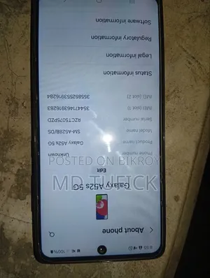 স্যামসাং গ্যালাক্সি এ৫২এস ৫জি ২৫৬ জিবি গ্রে