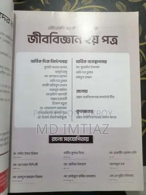 Acs HSC Compact Series Botany-Zoology