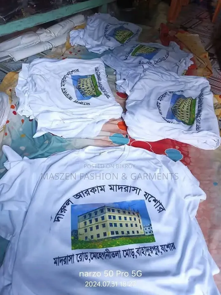 আপনার প্রতিষ্ঠানের পোশাক কাস্টমাইজ করুন
