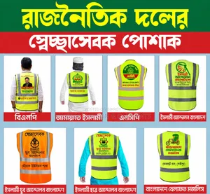 Customize Apron