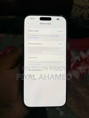 অ্যাপল আইফোন ১৭ প্রো ম্যাক্স ২৫৬ জিবি হোয়াইট