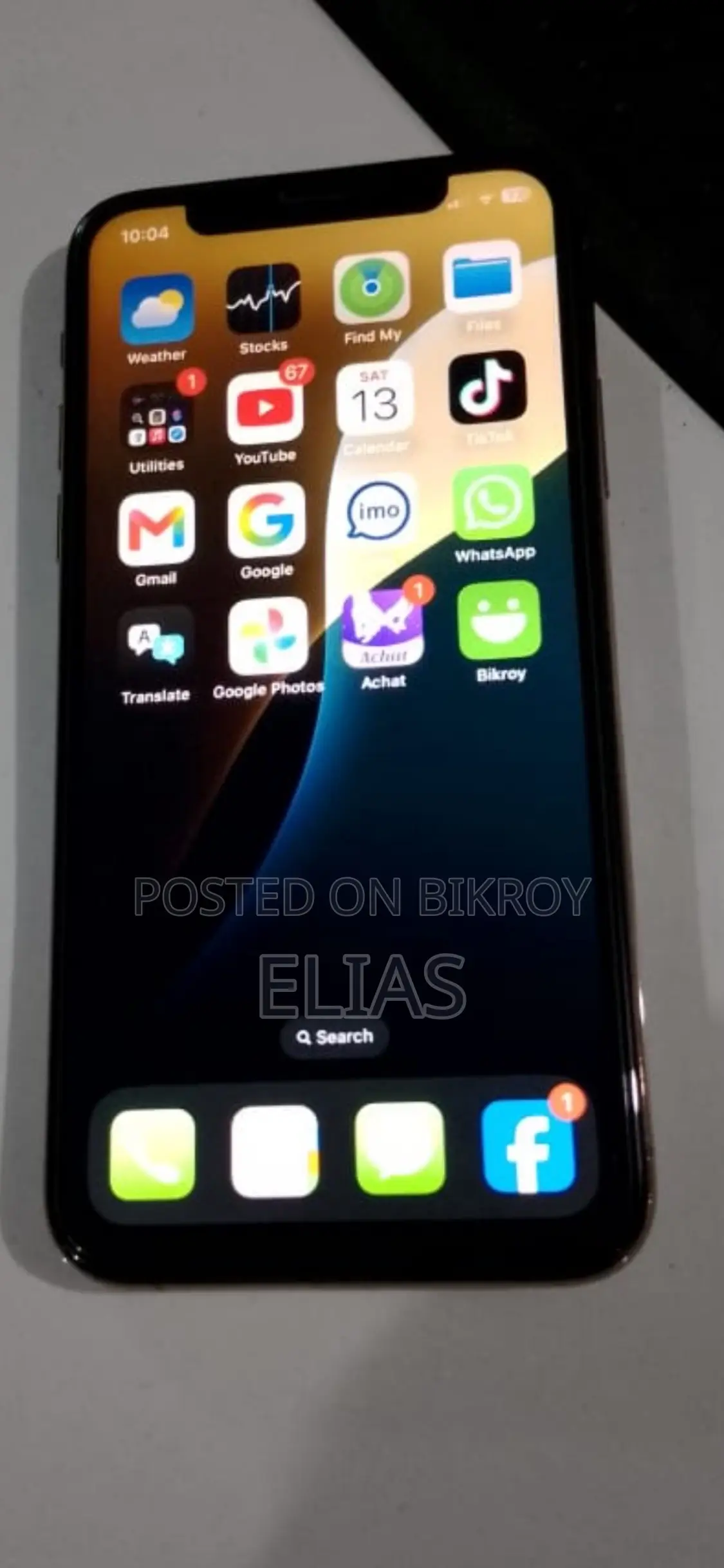 অ্যাপল আইফোন এক্সএস ৬৪ জিবি গোল্ড