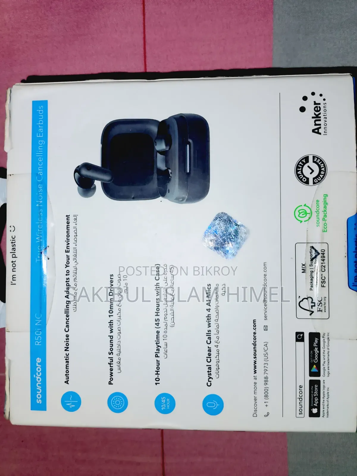 সাউন্ডকোর আর৫০আই এনসি