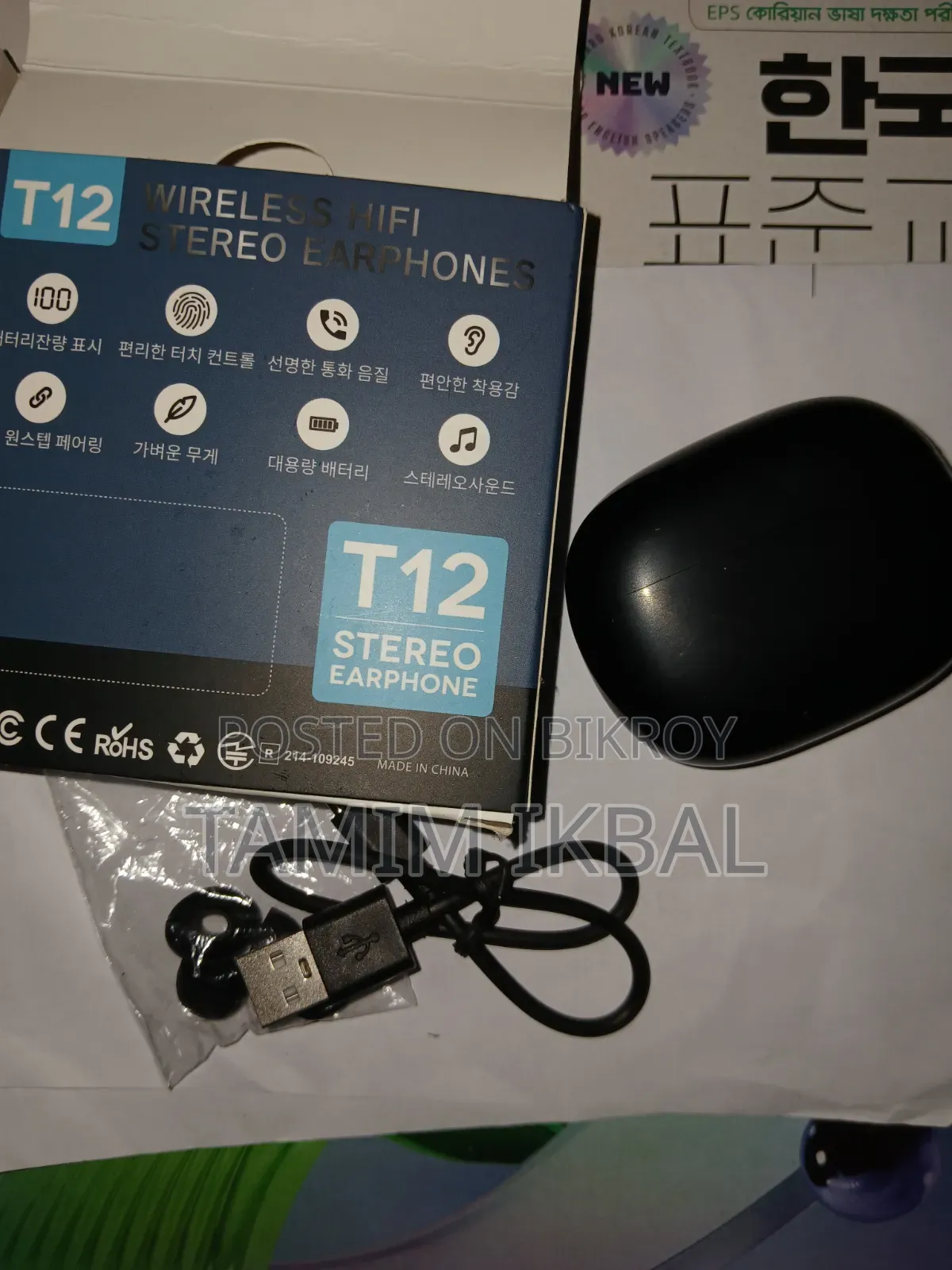 Bluetooth Headphone
