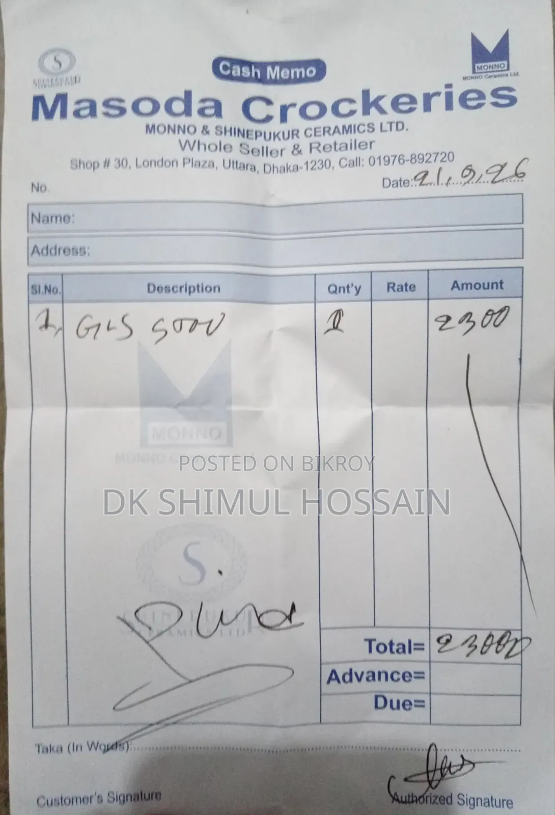 গ্যাসের চুলা ব্যবহৃত কিন্তু নতুন কন্ডিশন