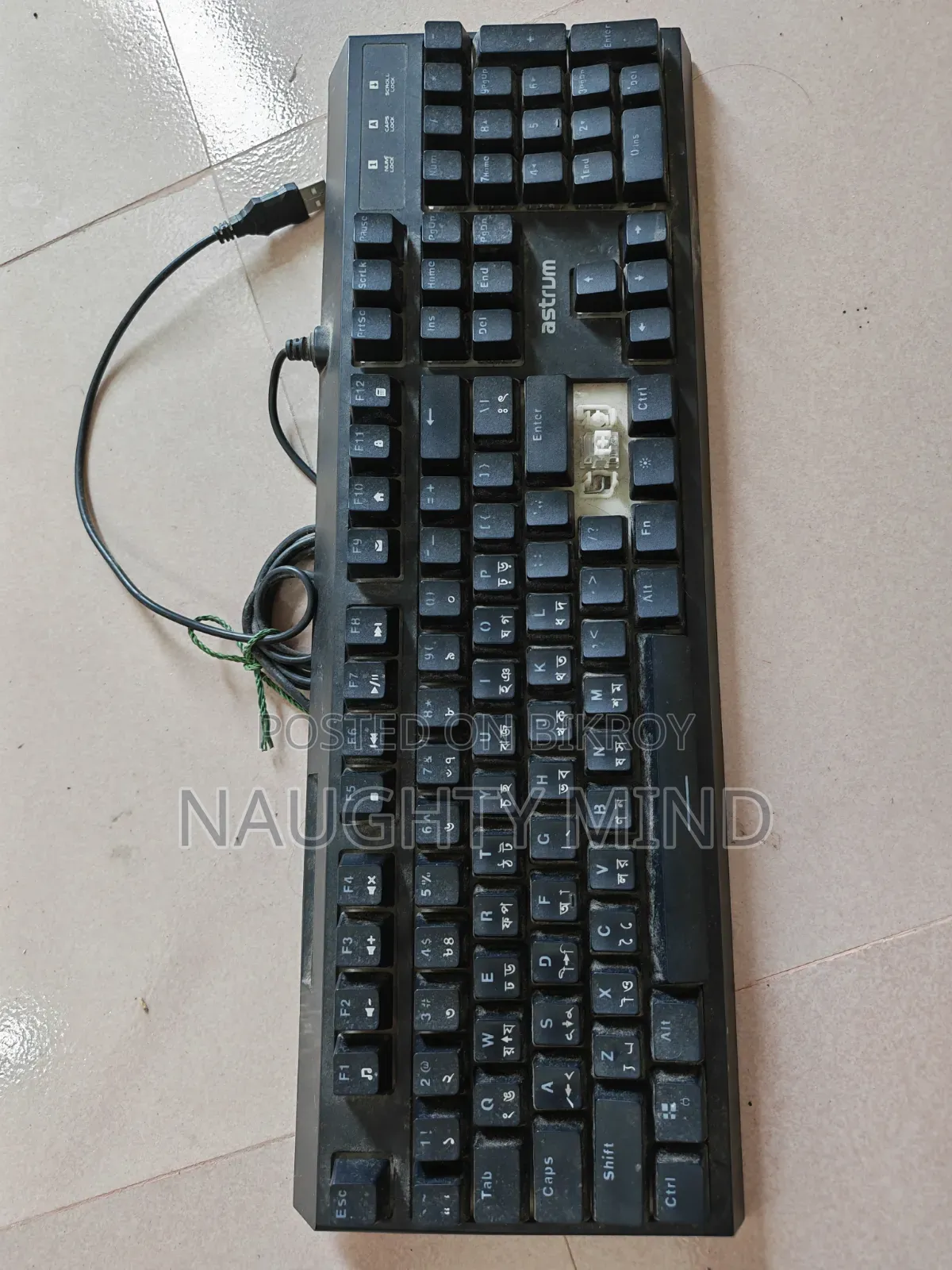 Astrum KM 350 Sell Hobe