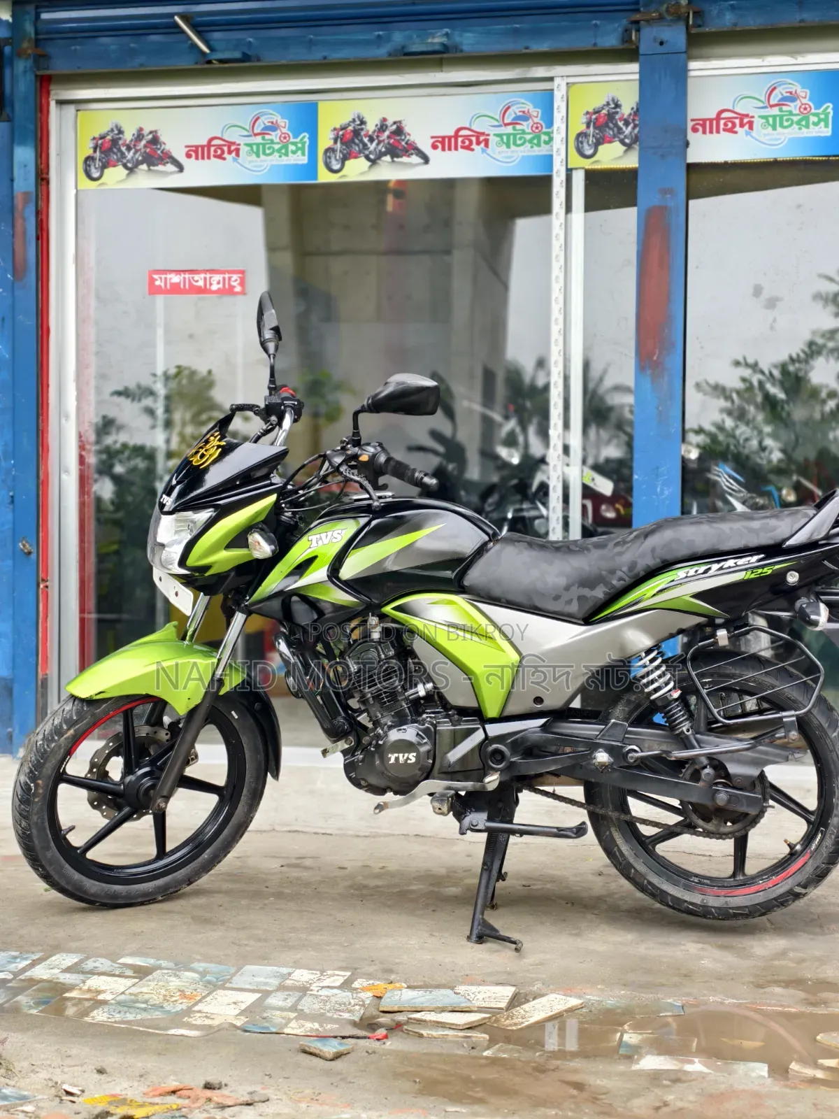 টিভিএস স্ট্রাইকার ১২৫ ২০১৯ গ্রীন