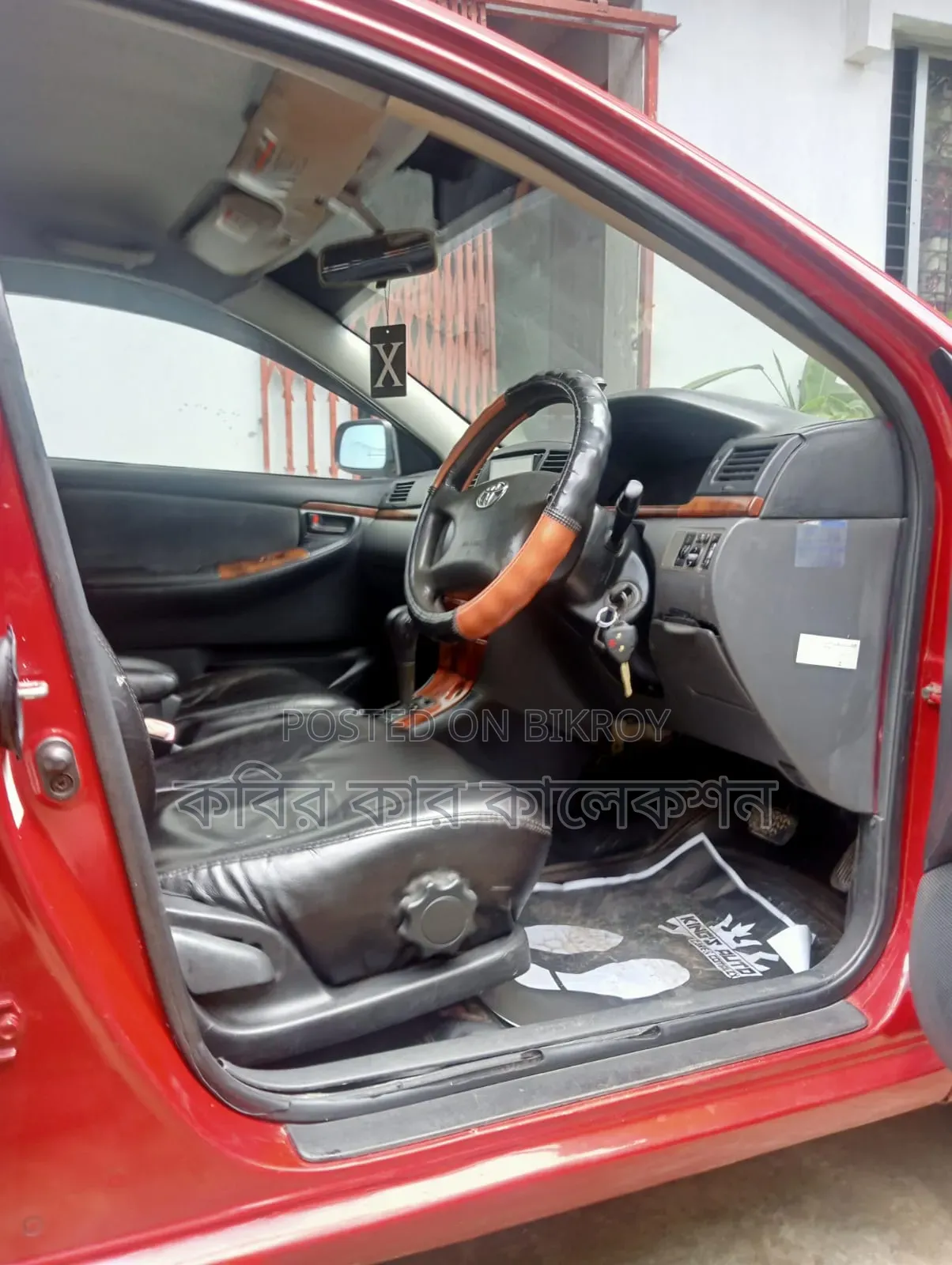 Toyota Corolla 2005 Red