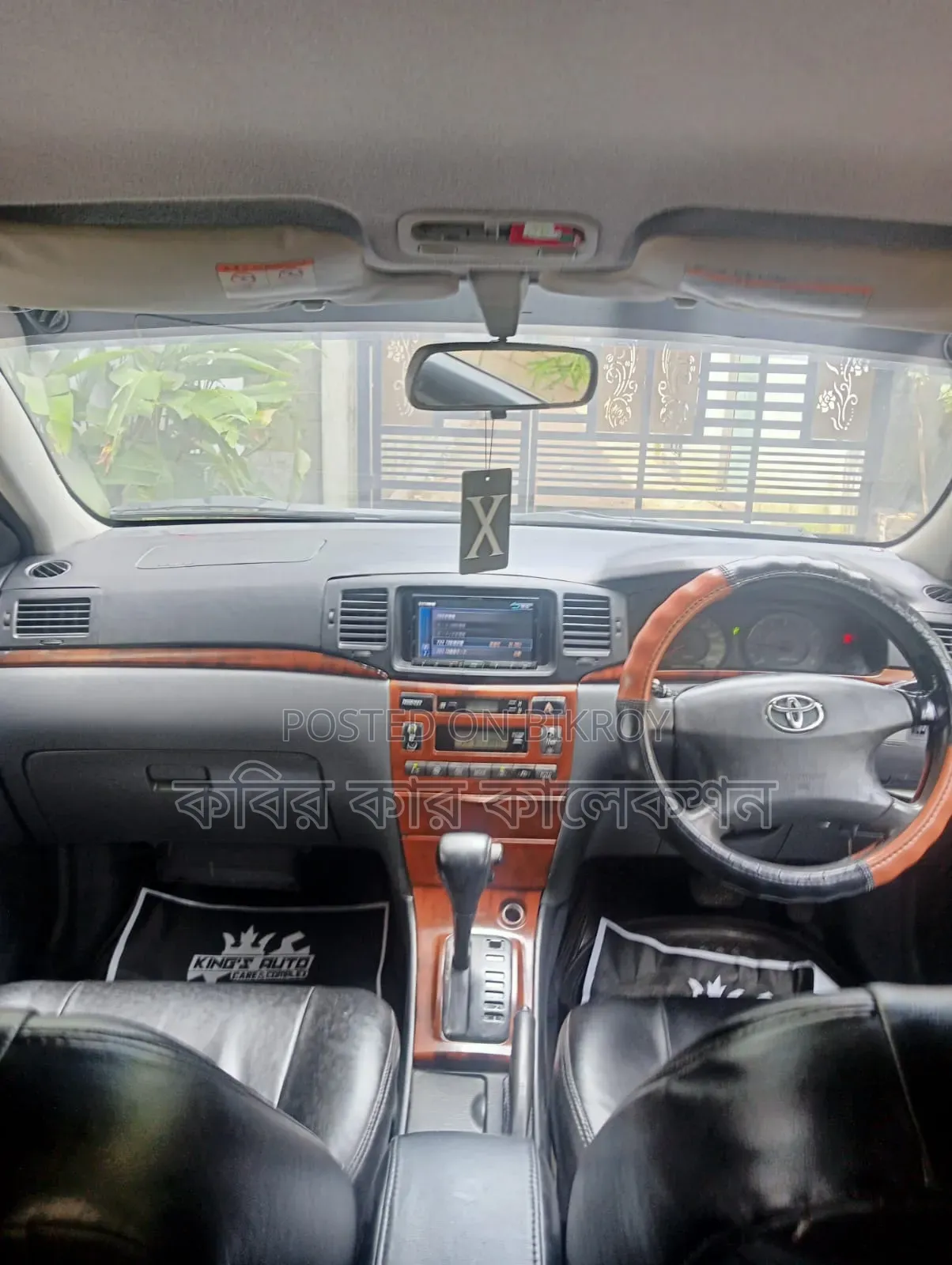 Toyota Corolla 2005 Red