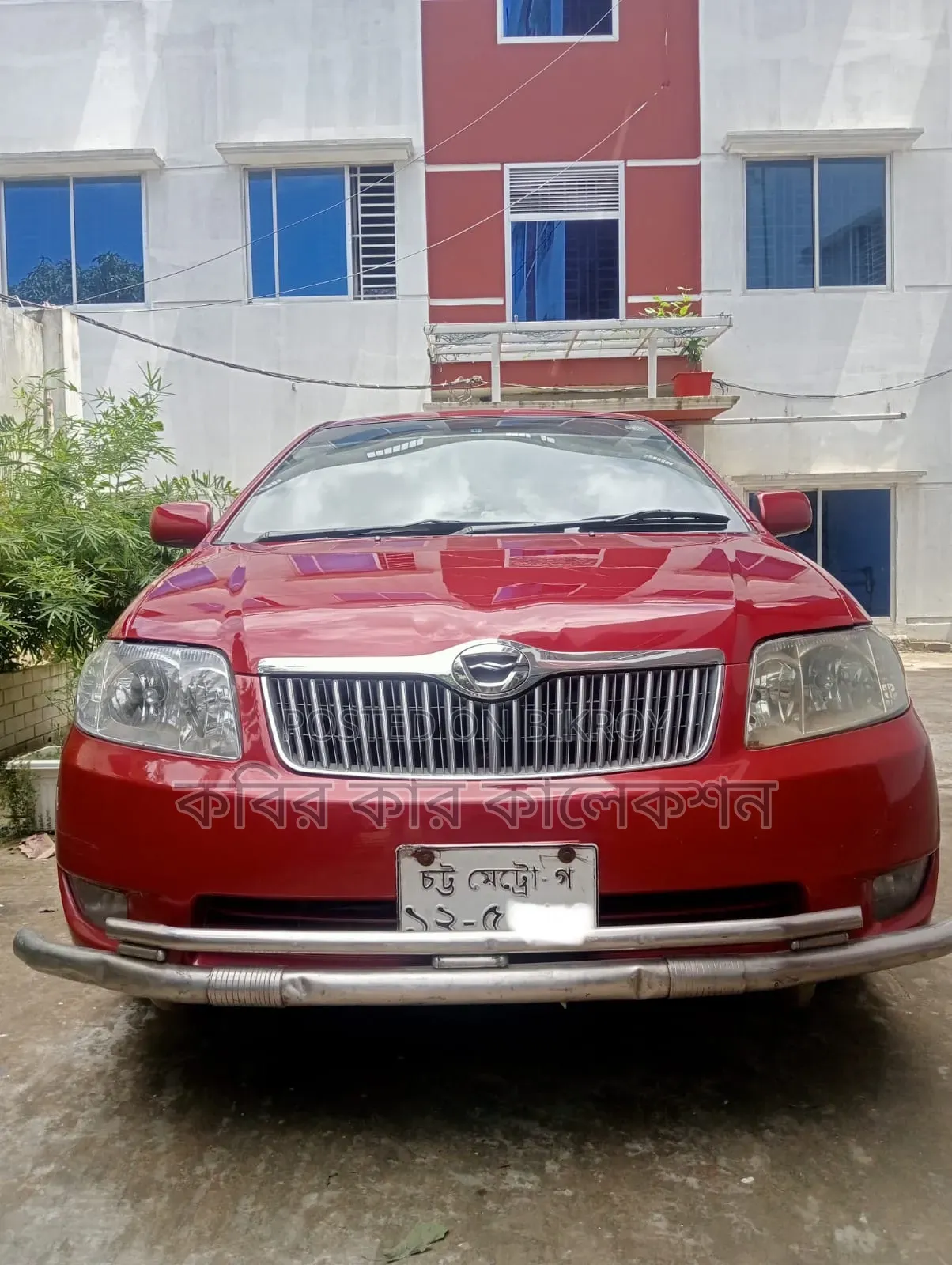 Toyota Corolla 2005 Red