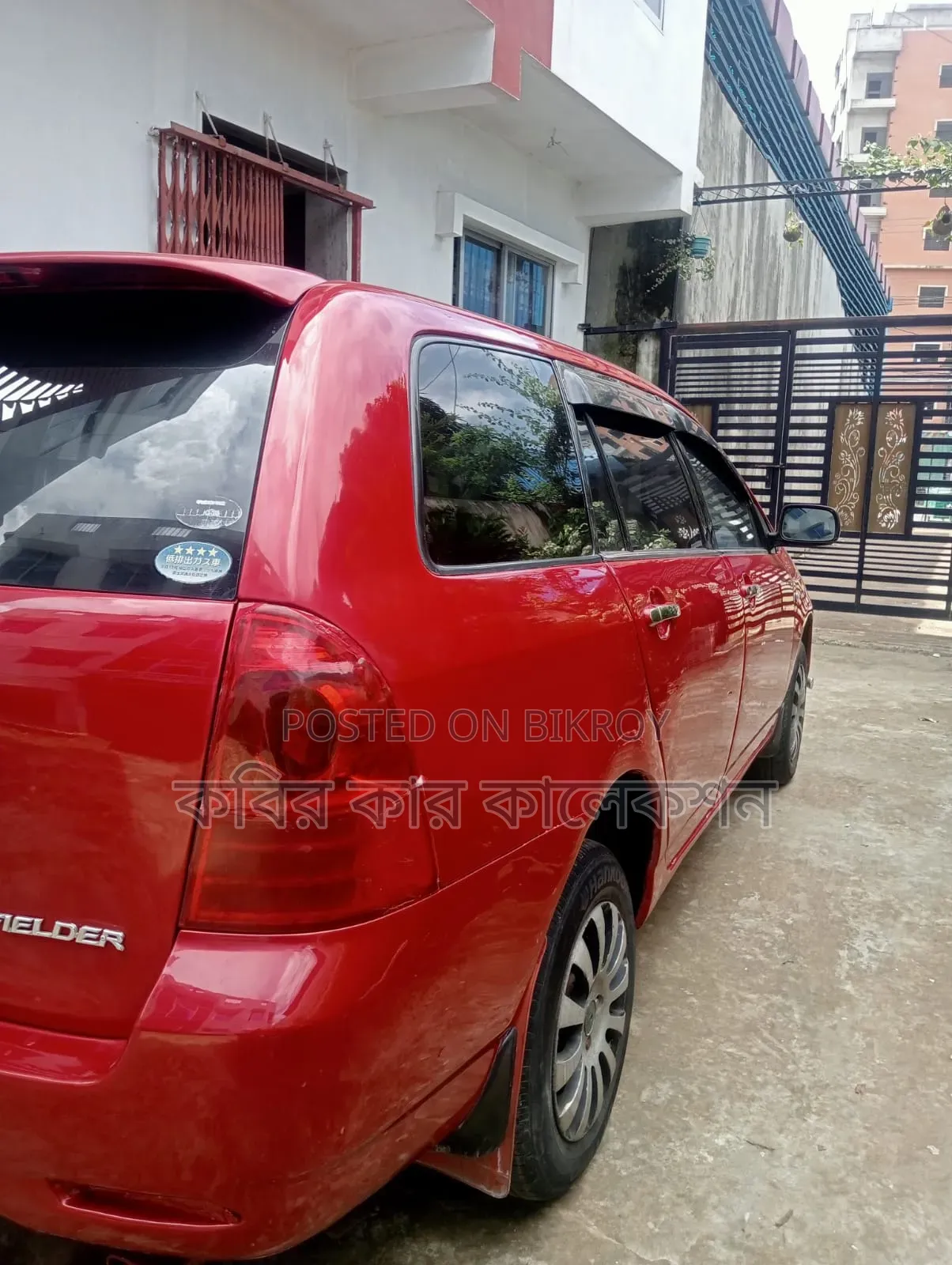 Toyota Corolla 2005 Red
