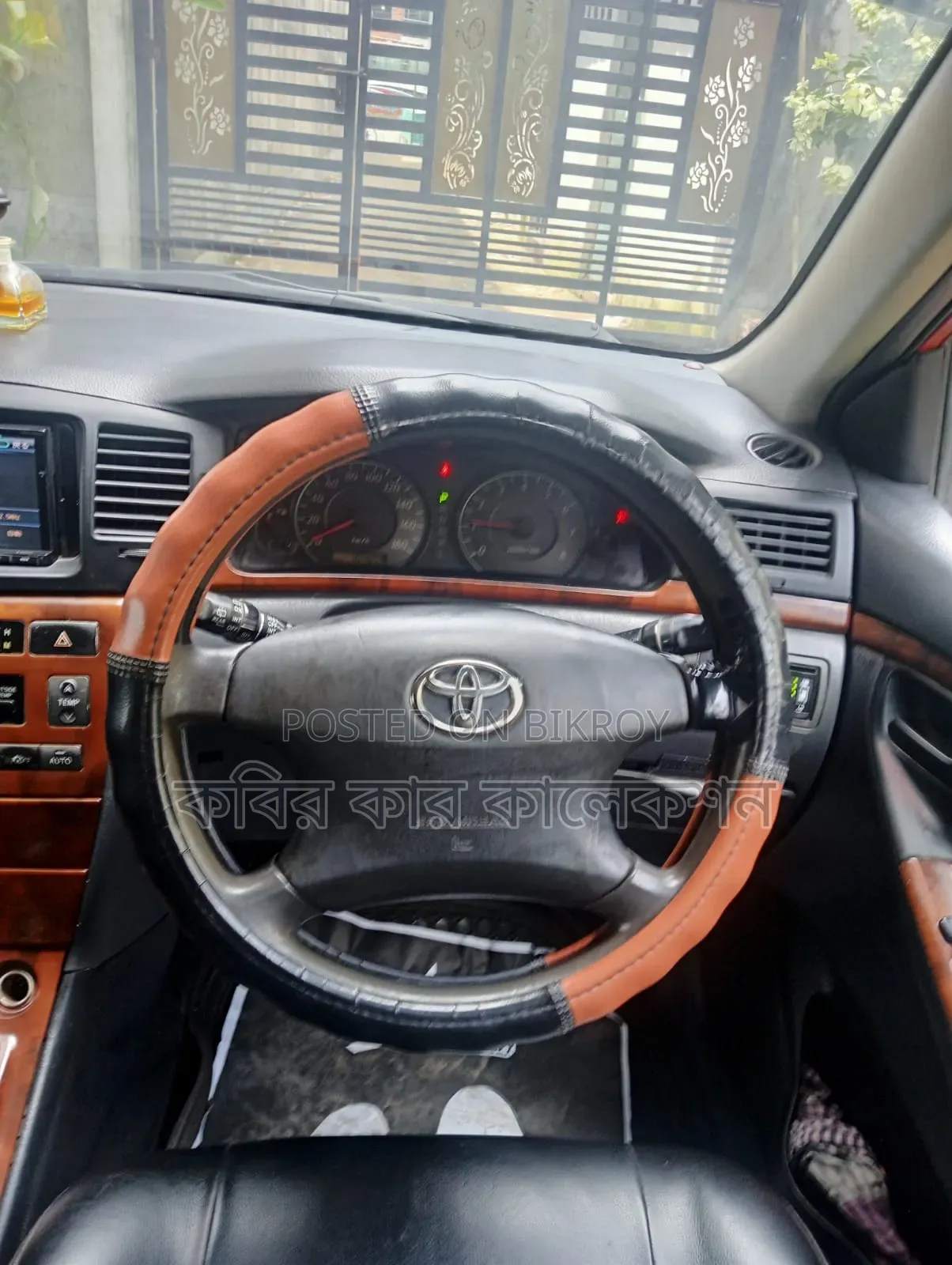 Toyota Corolla 2005 Red