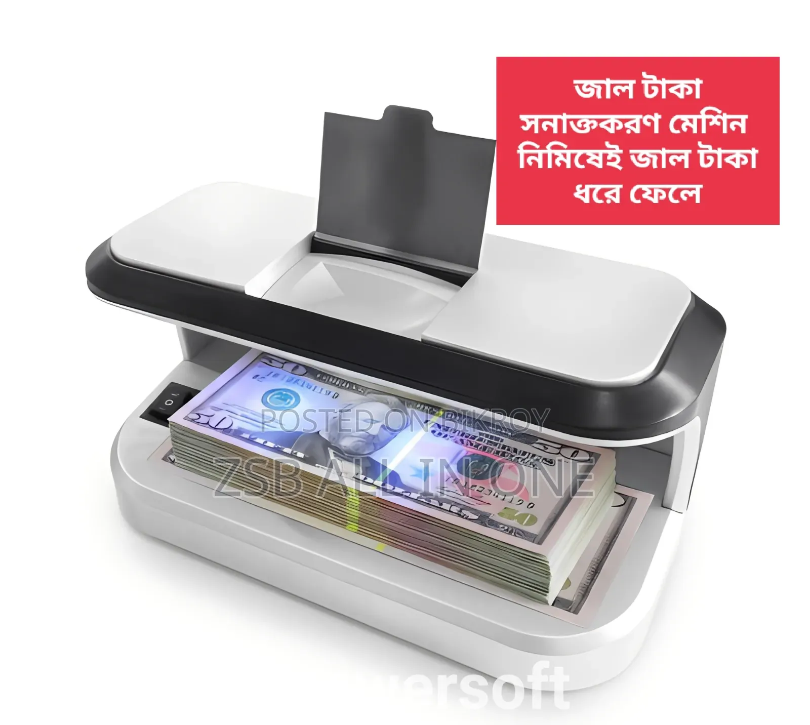 Multi-Function Counterfeit Money Detector Machine for Currency