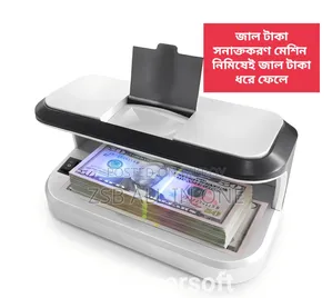 Multi-Function Counterfeit Money Detector Machine for Currency