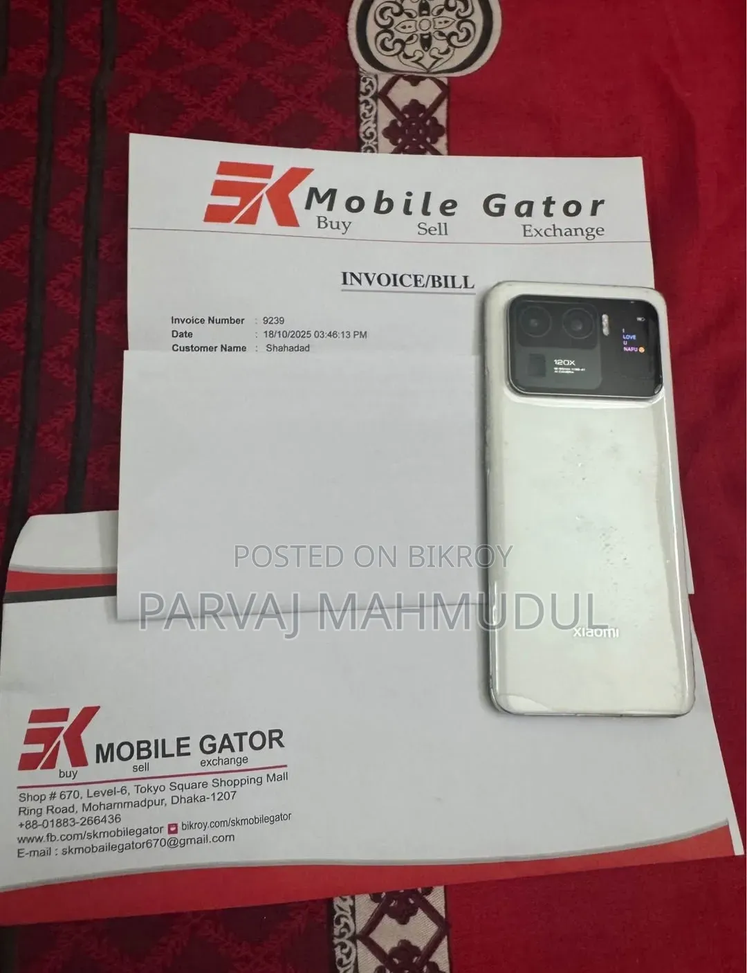 শাওমি মি ১১ আল্ট্রা ২৫৬ জিবি সাদা