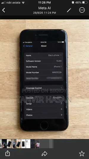 Apple iPhone 7 32 GB Black