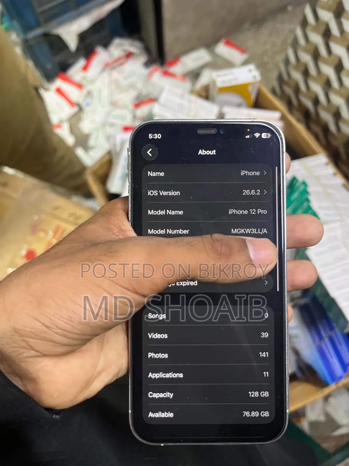 অ্যাপল আইফোন ১২ প্রো ১২৮ জিবি গোল্ড