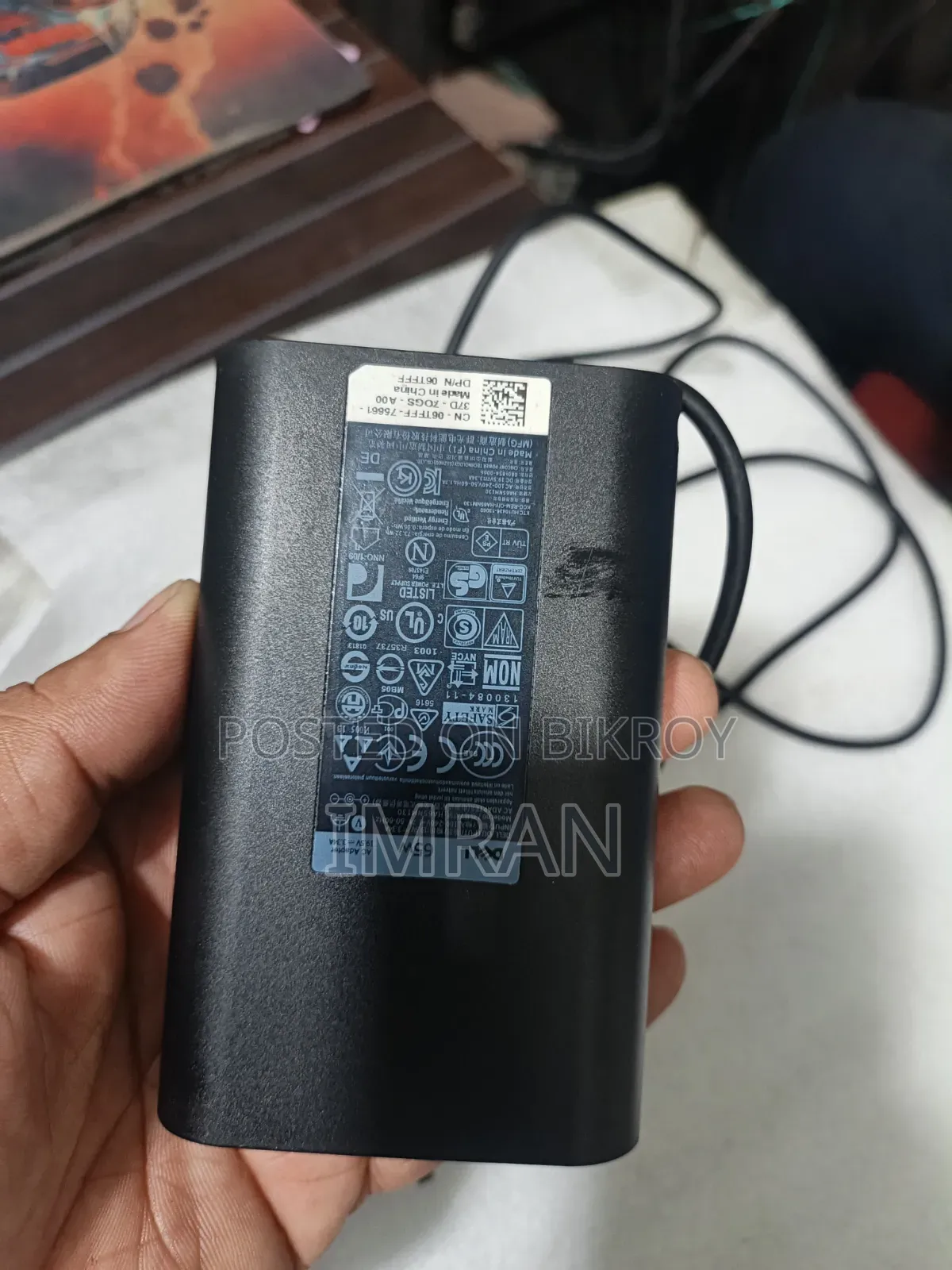 চার্জার ডেল ল্যাপটপ