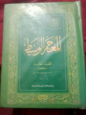All Books Is New