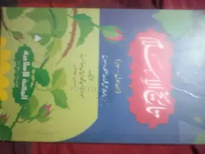 All Books Is New