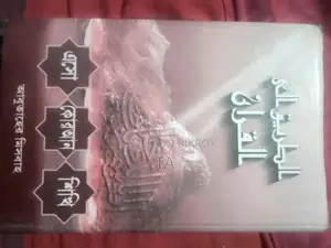 All Books Is New