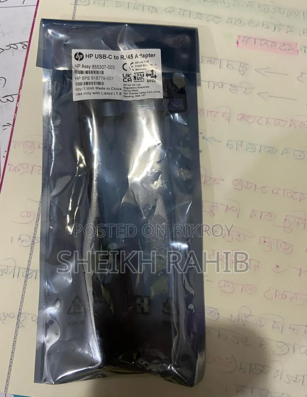 Original HP USB-C to RJ45 Ethernet Adapter