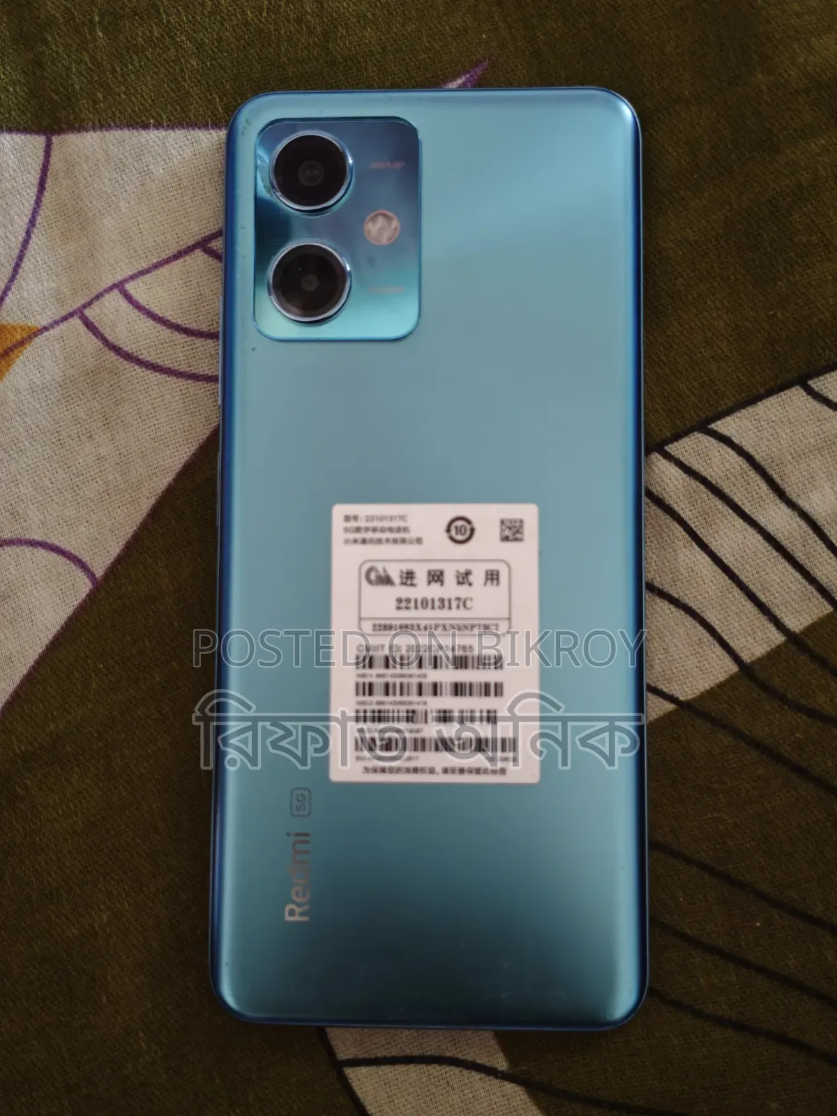 সিওমি রেডমি নোট ১২ ২৫৬ জিবি ব্লু