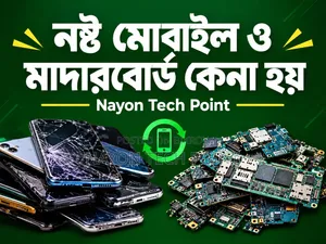 Mobile Phone 64 GB