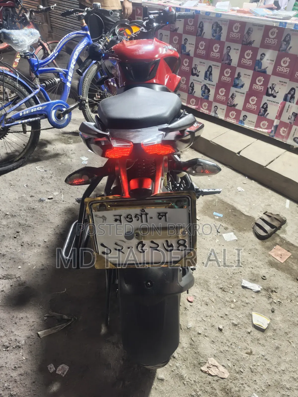 New Bajaj Pulsar N150 2022 Red