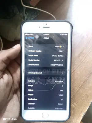 অ্যাপল আইফোন ৬এস প্লাস ৬৪ জিবি গোল্ড