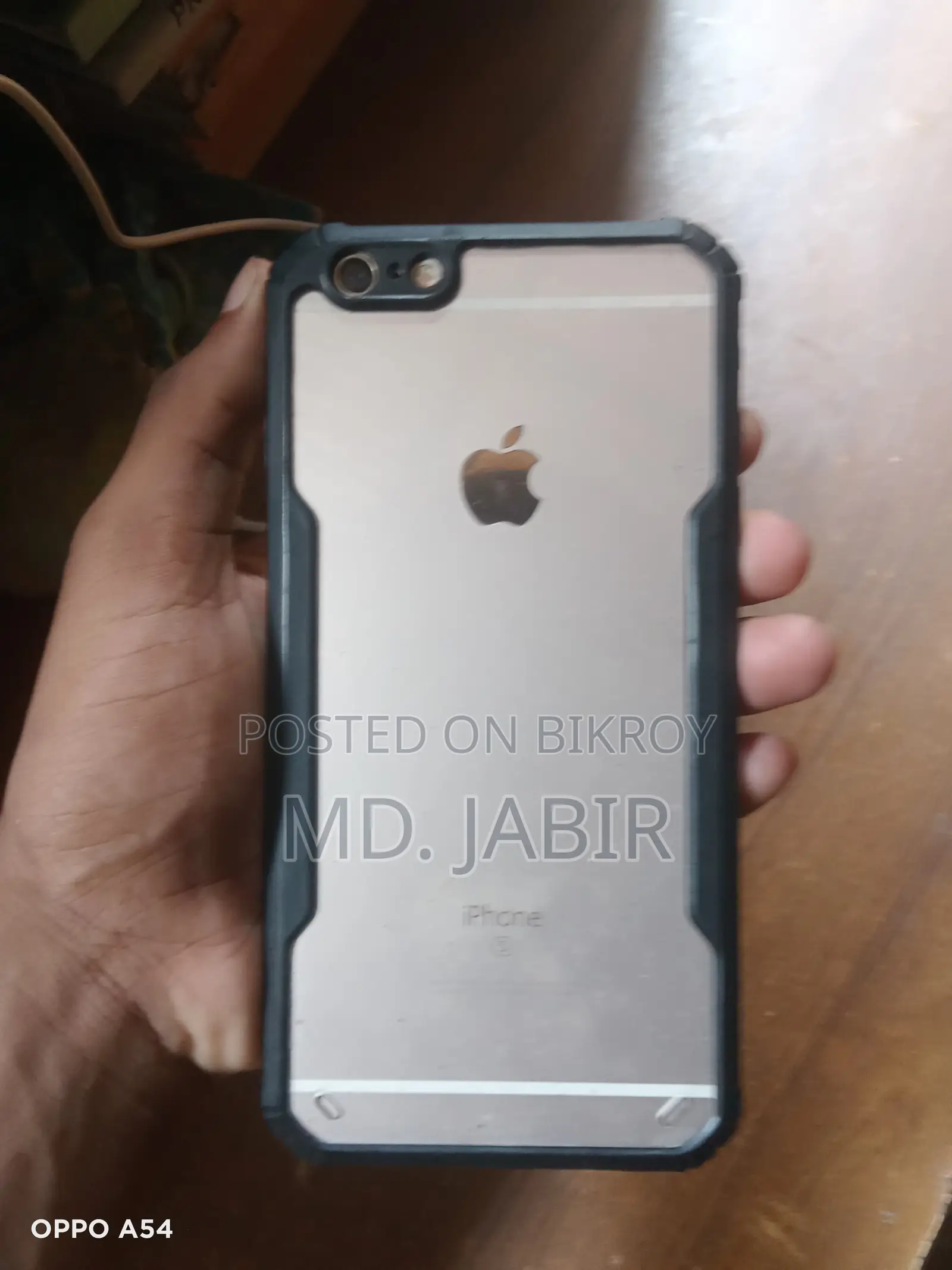 অ্যাপল আইফোন ৬এস প্লাস ৬৪ জিবি গোল্ড