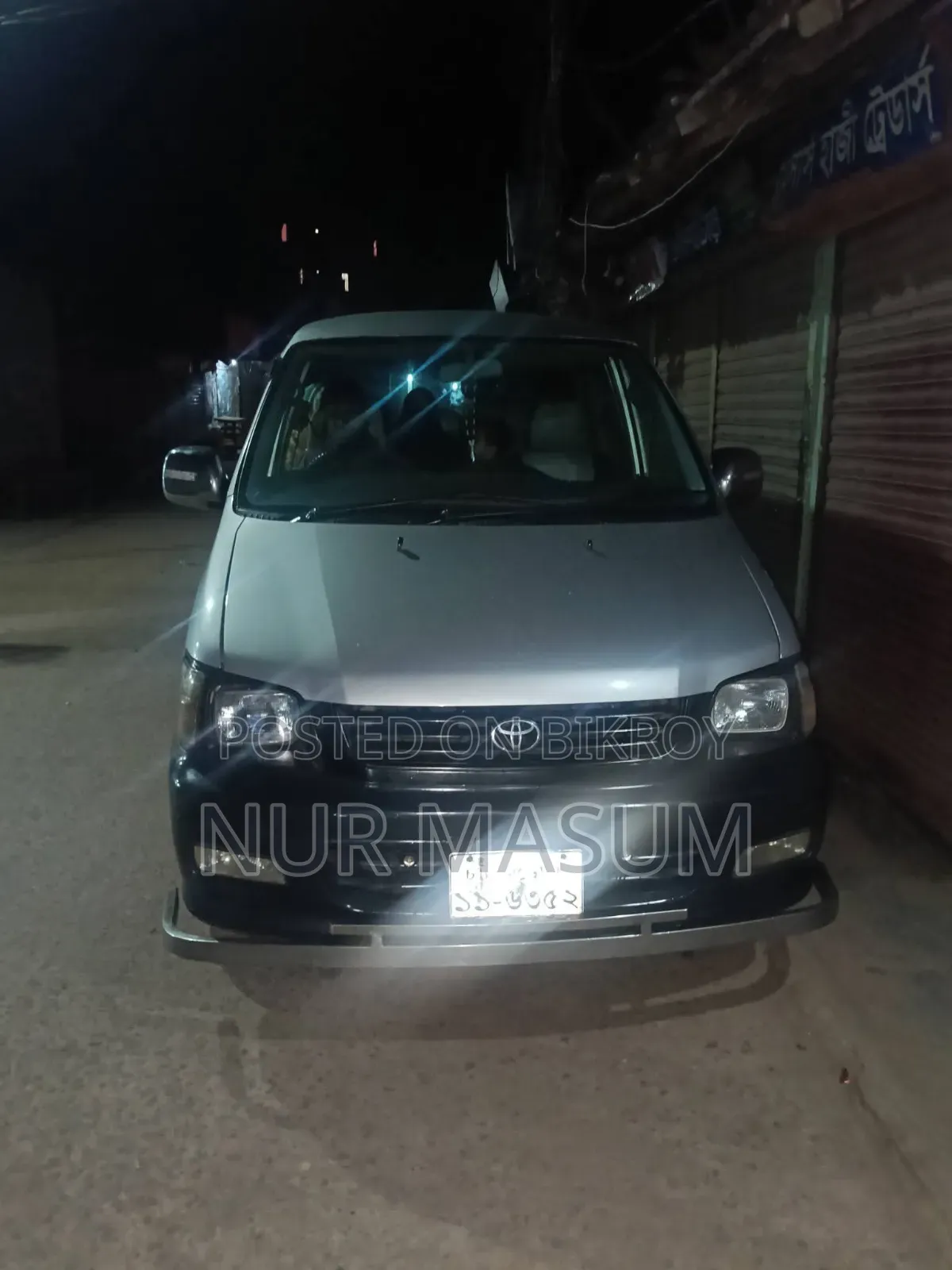 টয়োটা টাউনএ্যাস ২০০৭ সিলভার