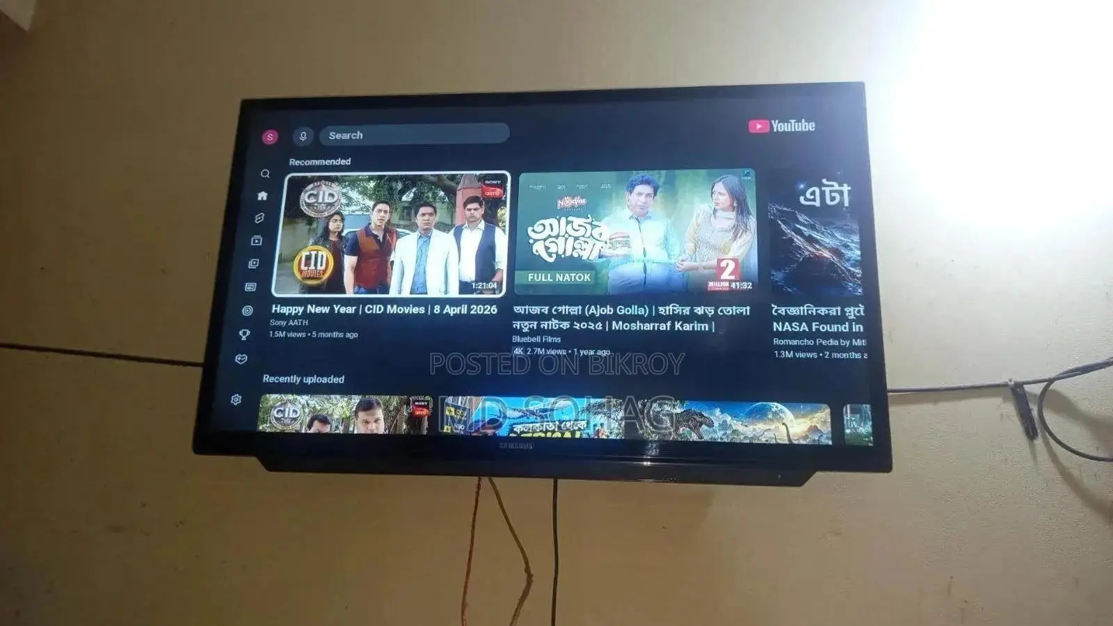 সবাই দ্রুত যোগাযোগ করুন হোয়াটসঅ্যাপ নাম্বার