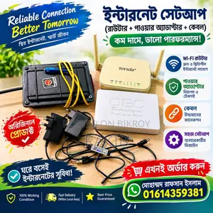 Router, ONU, Charger Full Set.