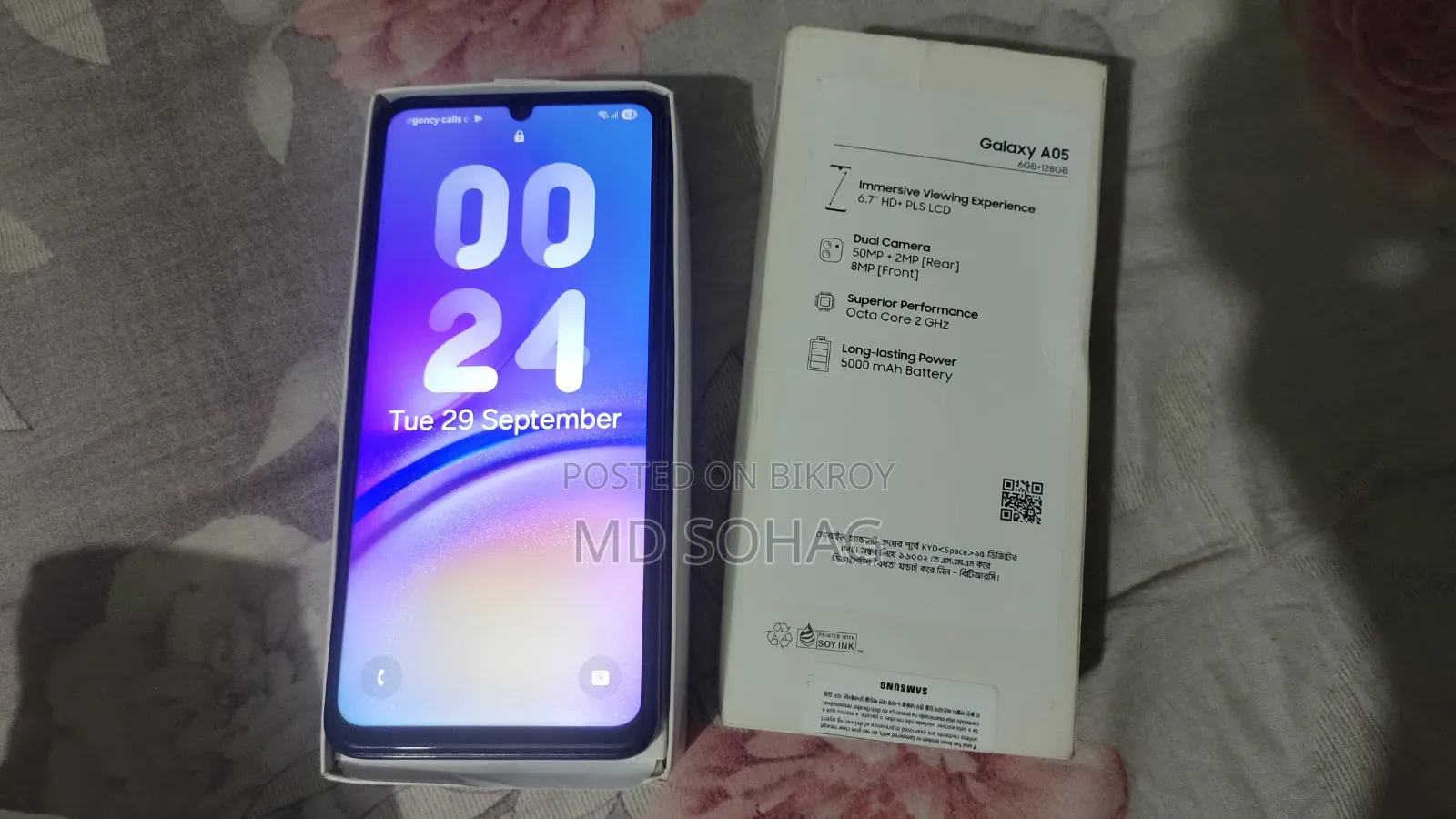 স্যামসাং গ্যালাক্সি এ০৫এস ১২৮ জিবি কালো
