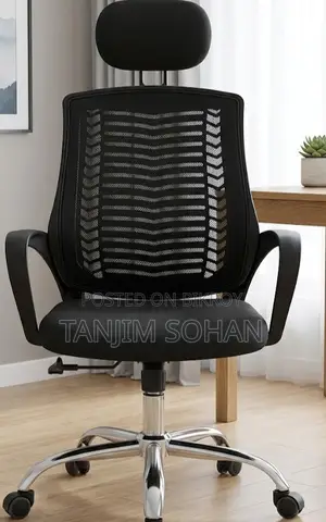 মুভিং চেয়ার