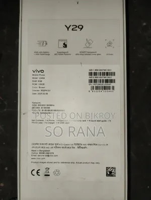 ভিভো ওয়াই২৯ ১২৮ জিবি পার্পল