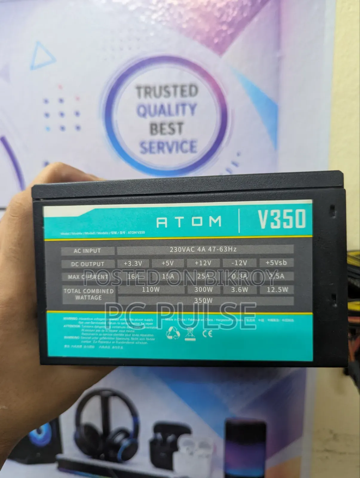 অ্যাটম ৩৫০ পাওয়ার সাপ্লাই