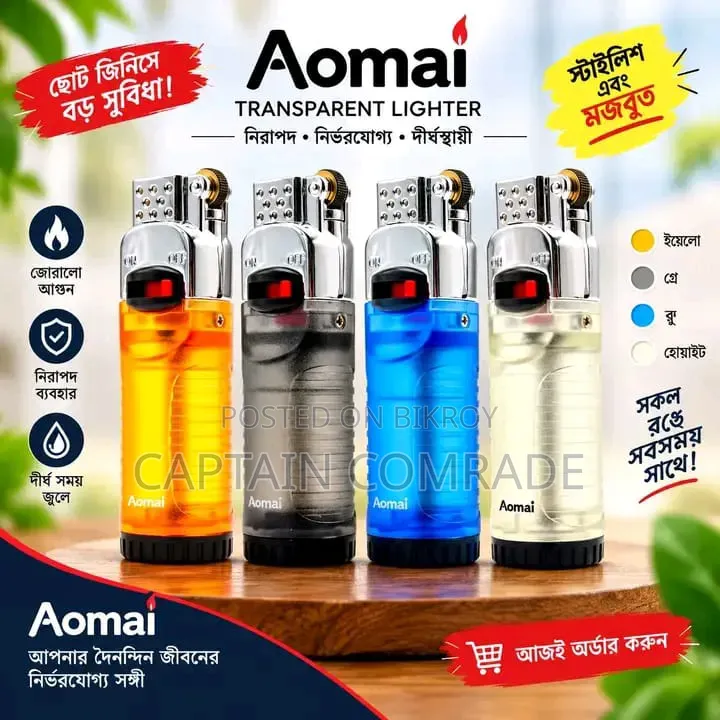 Aomai Floating Flame Gas Lighter