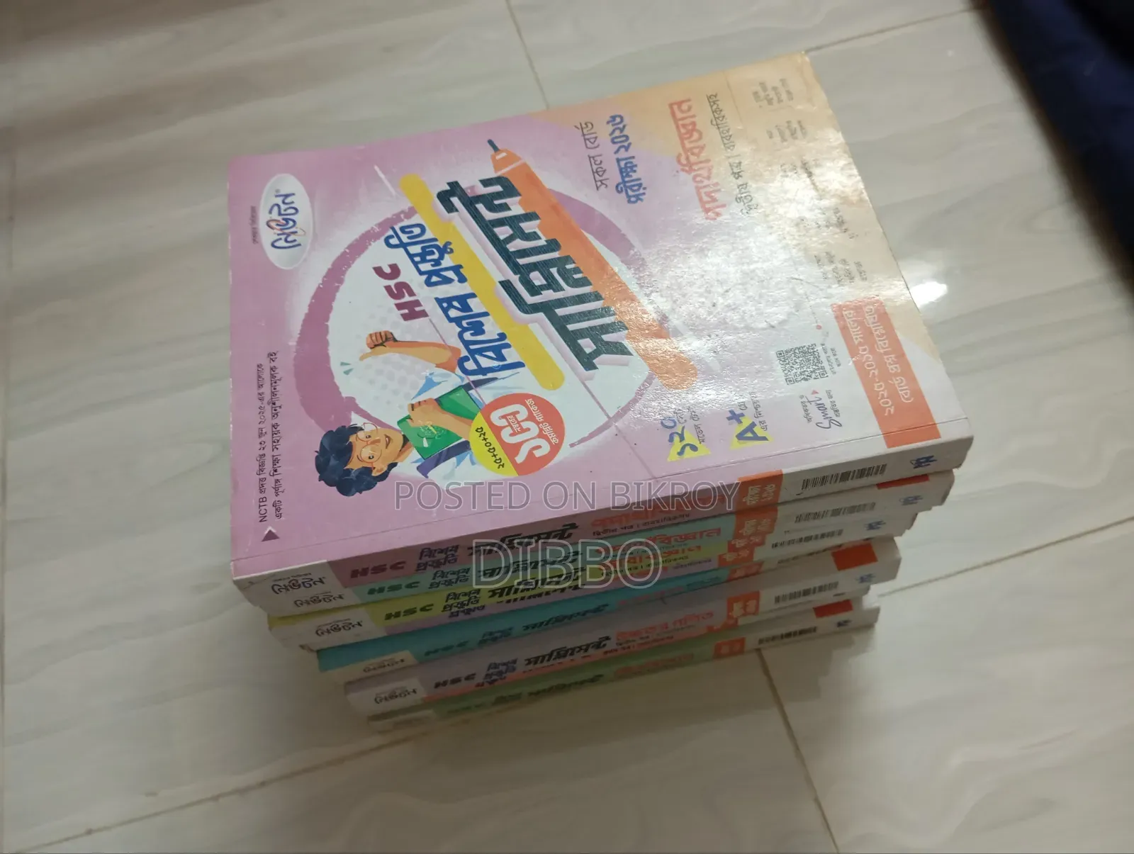 HSC-2026 Supplement Books for Sale