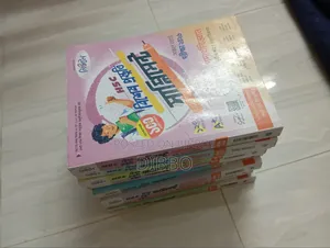 HSC-2026 Supplement Books for Sale