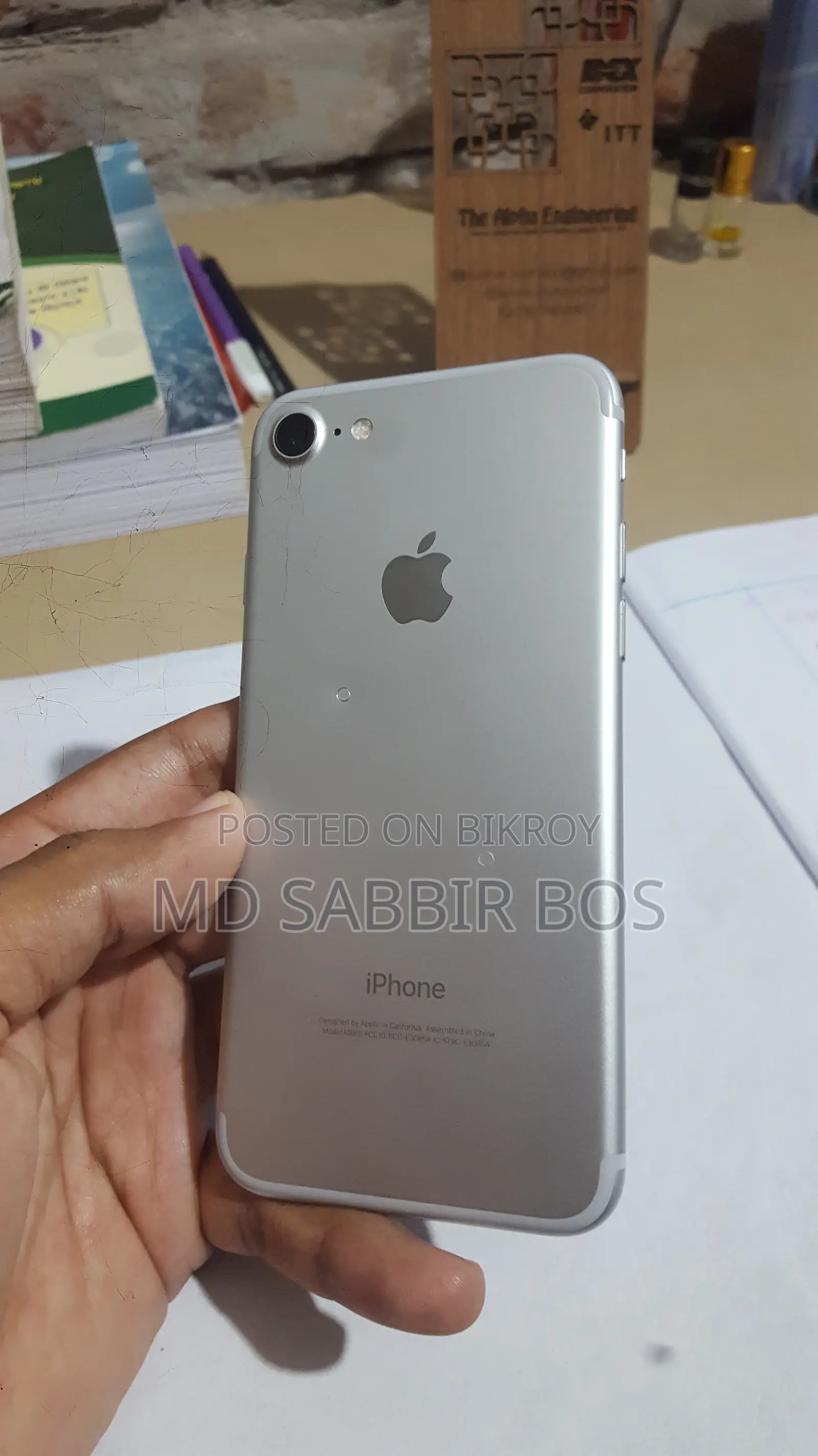 অ্যাপল আইফোন ৭ ৩২ জিবি সিলভার