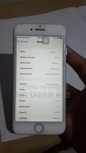 অ্যাপল আইফোন ৭ ৩২ জিবি সিলভার