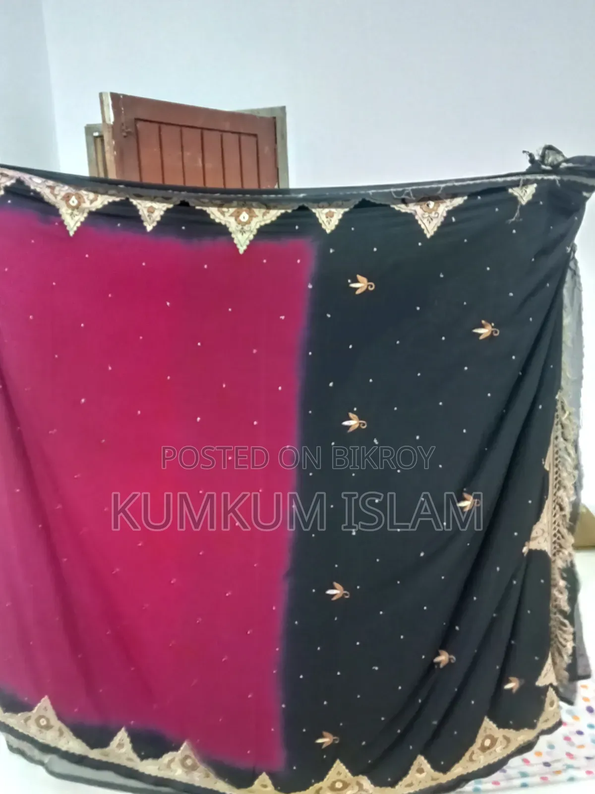 ব্যবহৃত শাড়ি