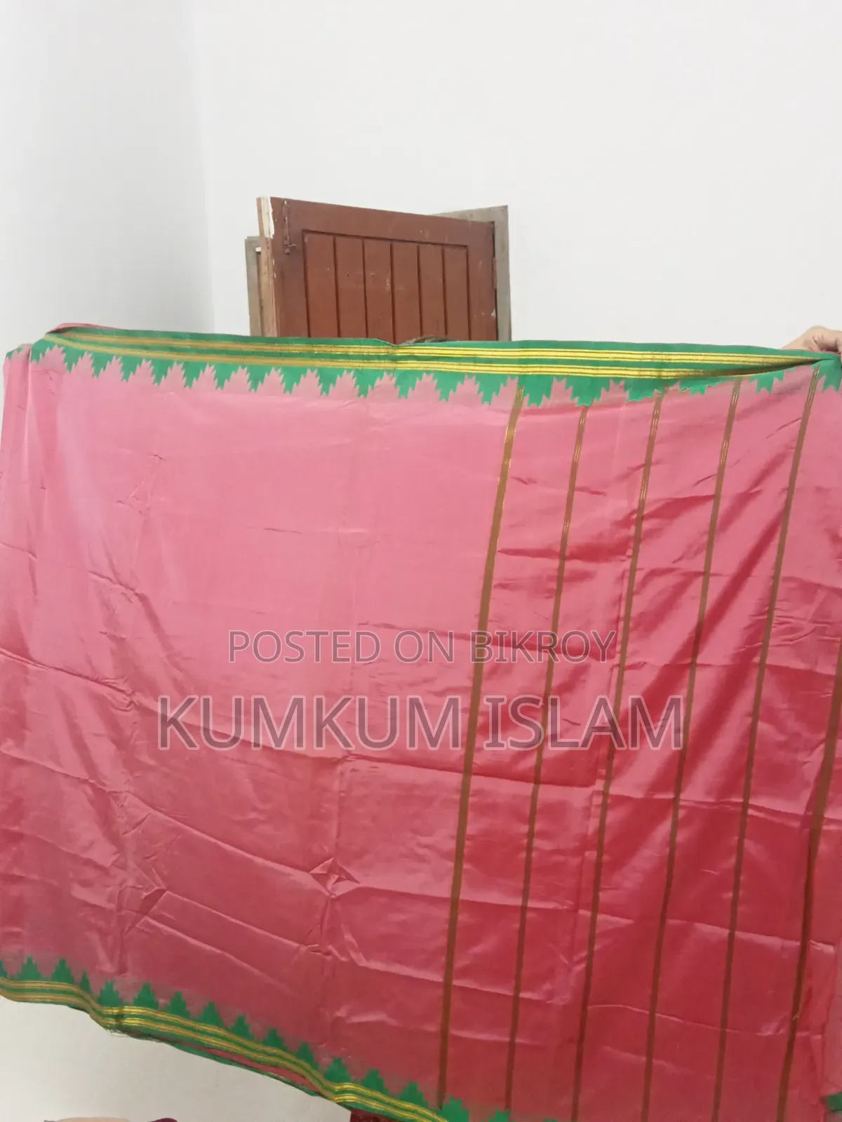 ব্যবহৃত শাড়ি